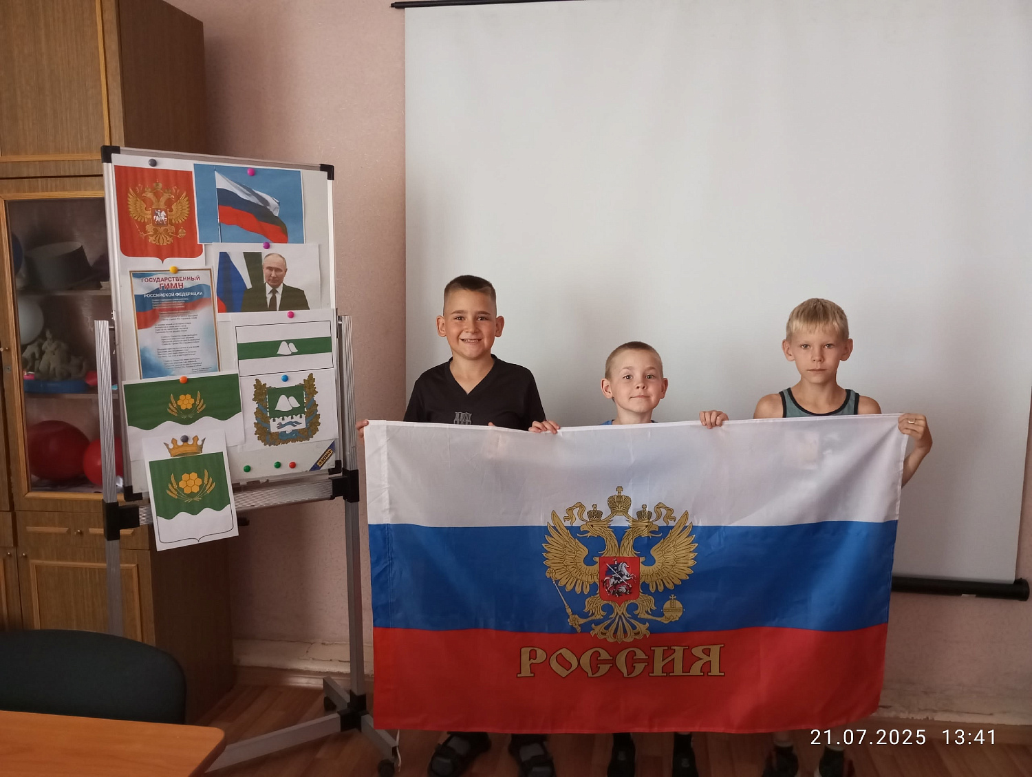 Россия Родина моя